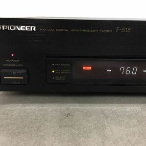 i0315-12★オーディオ機器/PIONEER FM/AM TUNER F-515/パイオニアの画像6