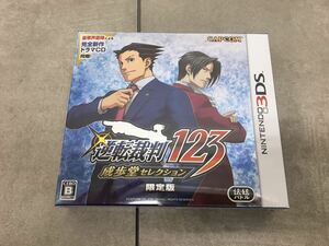 i0324-17★ゲームソフト/逆転裁判123 成歩堂セレクション 限定版 /ニンテンドー3DS 