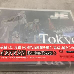 i0324-46★未開封/DVD/PSP UMD VIDEO/JINKI EXTEND/ジンキ・エクステンド/Edition-Venezuela/Tokyo/まとめて2点の画像9