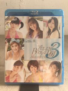 m0301-26★未開封Blu-ray 「アロハロ!3 Berryz工房 Blu-ray Disc」