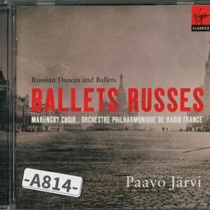 【Virgin】 ロシアン・ダンス＆バレエ フランス放送交響楽団、ヤルヴィ  -A814- CDの画像1