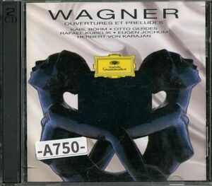 【DG】ワーグナー　オペラ序曲集　ベーム、クーベリック、カラヤン、ヨッフム　ベルリン・フィル他　２枚組　-A750-　CD