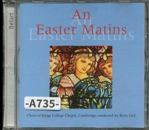 【Belart】An Easter Matins　テ・デウムほか　キングズ・カレッジ礼拝堂合唱団、ボリス・オード　　聖歌　　　-A735-　CD_画像1