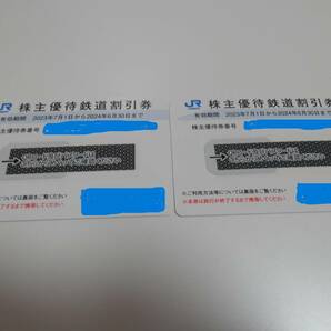 JR西日本 株主優待鉄道割引券 ２枚 有効期限 ２０２４年６月３０日 送料込の画像1