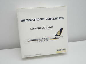 ※また再出品 1284 模型祭 フェニックス Phoenix エアバス A380-841 1/400 SINGAPORE AIRLINES AIRBUS リミテッドエディション