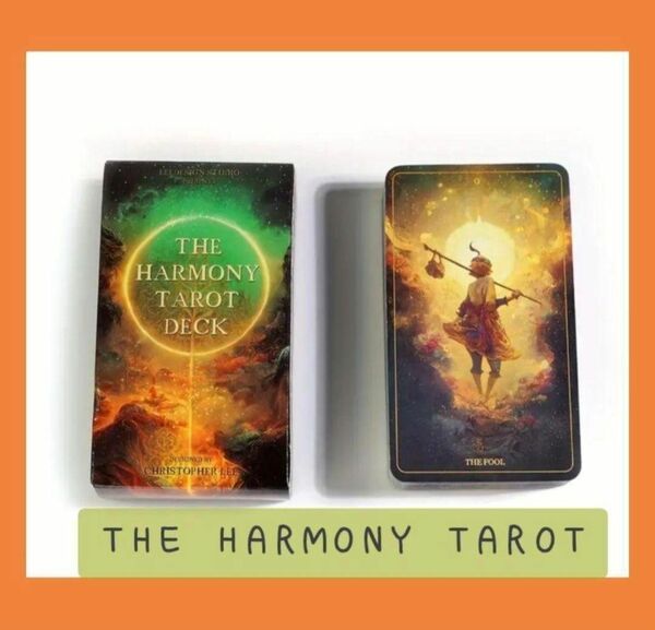 【新品未使用】THE HARMONY TAROT　ハーモーニータロットカード