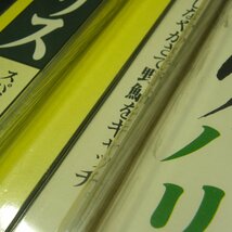 ダン/Toray アユハリス 将鱗あゆハリス 1号 5点セット ※在庫品 (17i0104) ※定形外郵便_画像6