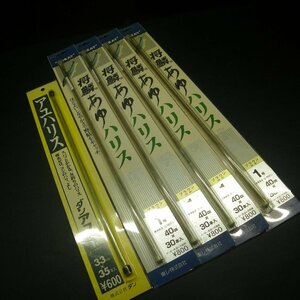 ダン/Toray アユハリス 将鱗あゆハリス 1号 5点セット ※在庫品 (17i0104) ※定形外郵便