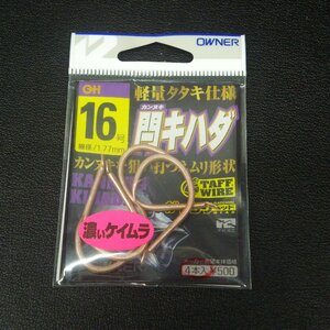 Owner 閂キハダ 軽量タタキ仕様 濃いケイムラ 16号 4本入 ※在庫品 (5m0600) ※クリックポスト