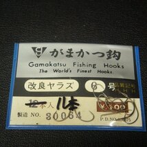 Gamakatsu がまかつ鈎 改良ヤラズ ヤラズキープ 6号 6枚セット ※数減有 ※在庫品 (35m0305) ※クリックポスト_画像8