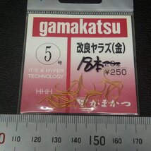 Gamakatsu 改良ヤラズ ヘラ鮒スレ ヘラ角ヒネリ 5号 7枚セット ※数減有 ※在庫品 (35m0307) ※クリックポスト_画像8