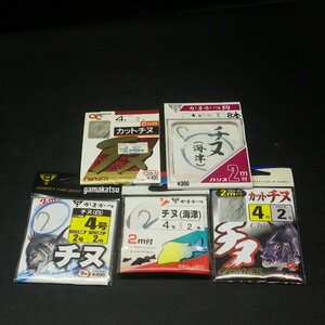 Gamakatsu チヌ鈎 4号 ハリス2号 5点セット ※数減有 ※在庫品 (27m0605) ※クリックポスト