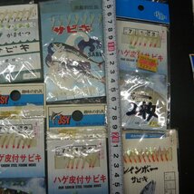 ハゲ皮サビキ レインボー 小アジ 等 ハリス0.4号1枚 0.6号5枚 0.8号4枚 1号18枚 サビキ仕掛セット (xt0900)※1円スタート※クリックポスト_画像3