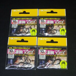 Kinryu 凄腕マダイ 鈎 10号 4枚(合計40本)セット ※在庫品 (19b0502) ※クリックポスト