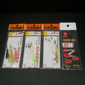 misaki 穴子仕掛け 激あなご仕掛 ハリス4号 4枚セット ※数減有/在庫品 (26n0807) ※クリックポスト