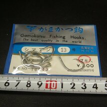 Gamakatsu がまかつ鈎 シマアジ 13号 6/7本入り 合計13本セット ※減有 ※在庫品 (3m0807) ※クリックポスト_画像2