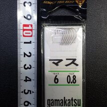 Gamakatsu マス 鈎 仕掛 6号 ハリス0.6/0.8号 合計5枚セット ※減有 ※在庫品 (8i0707) ※クリックポスト_画像5