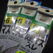 Gamakatsu マス 鈎 仕掛 6号 ハリス0.6/0.8号 合計5枚セット ※減有 ※在庫品 (8i0707) ※クリックポスト_画像3