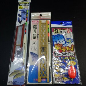 鯉つり 簡単仕掛 ぶっこみ釣り等 6/9号 等合計3枚セット ※在庫品 (14i0201) ※クリックポスト