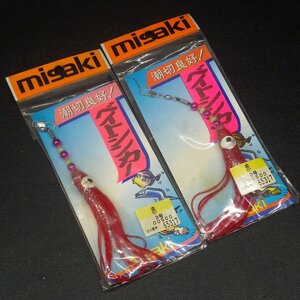 misaki ベイトシンカー 赤 3号 2点セット ※在庫品 (41n0605) ※クリックポスト