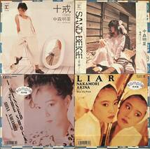 中森明菜 見本盤 非売品 プロモ EP レコード 4枚 十戒 SAND BEIGE I Missed The Shock LIAR白レーベル 白ラベル 歌姫 美盤 7インチ レア_画像3