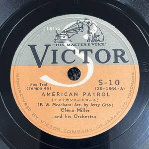SP запись Glenn Miller / american * Patrol - American Patrol /vuoruga* лодка * men Song Of The Volga Boatmen / S-10 KY117