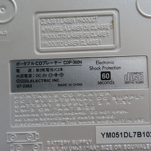 K☆CDプレーヤー 3つセット Panasonic CASIO D－223 PZ‐7 CDP‐360N 現状品の画像6