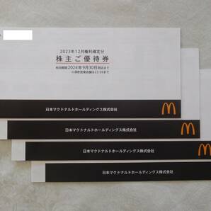 マクドナルド 株主優待券 2024/9末迄有効 6枚綴り4冊まとめて ②の画像1