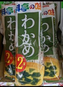 料亭の味、即席味噌汁、ワカメ、12食×3袋分