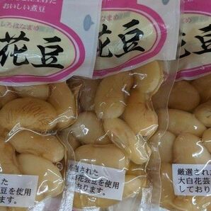 白花豆、甘露煮、旨い白花豆、4袋入り