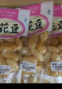 白花豆、甘露煮、旨い白花豆、4袋入り