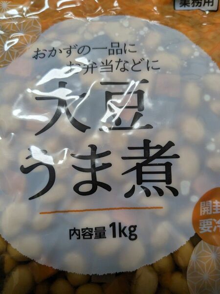 大豆うま煮、ふっくら仕上げ、1kg