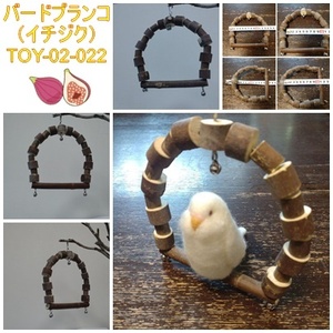  small animals, bird toy (TOY-02-022) swing 