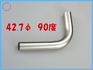 42.7φ 90 times bending . pipe stainless steel 1.2mm thickness 