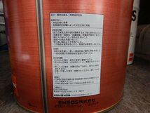 新品 未開封 ENEOS エネオス ATF AT フルード オートマオイル X プレミアム OIL 20L★法人様宛or西濃運輸支店止めのみ 送料無料★T7907_画像3