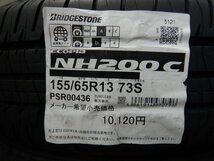 新品夏タイヤ★J1T8024■155/65R13 BRIDGESTONE ECOPIA NH200C 社外 4J 4H PCD100★条件付送料無料★21年 EKワゴン ワゴンR アルト ラパン_画像2