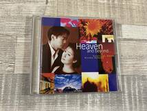 超希少！！超入手困難！！フュージョン CD 天野清嗣(ag.eg)/国府弘子(ap.p)『Heaven and beyond』曲名は、画像5参照 全12曲 国内正規盤 _画像1