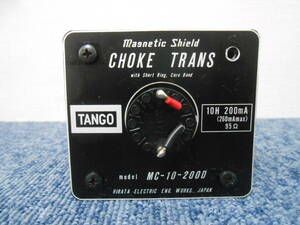 TANGO　MC-10-200D　チョークトランス　CHOKE TRANS　タンゴ