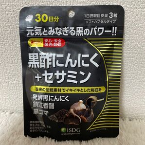 ISDG 医食同源ドットコム 黒酢にんにく + セサミン サプリメント 