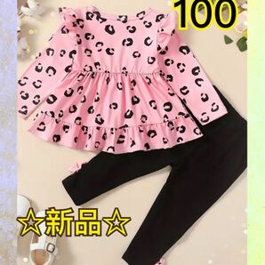 SALE 新品　キッズ服　子供服 女の子　長袖　ピンク　ヒョウ柄　チュニック　スパッツ　ピンクリボン　上下セット　セットアップ