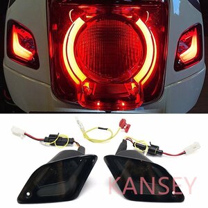 Vespa ベスパ GTS150 250 300 GTV250 300 フロント リア LED ウインカー サイドランプ