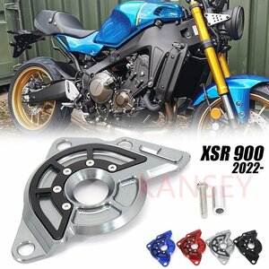 YAMAHA ヤマハ XSR900 2022 チェーン 保護 プロテクター ガード アルミ