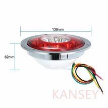 汎用 LED テールランプ 12V/24V トラック トレーラー ブレーキ ターンテールランプ 円形 直径137.5mm 厚さ62mm 2個セット_画像4