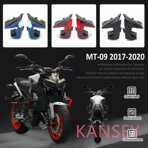 YAMAHA ヤマハ MT-09 MT-09SP 2018-2020 サイドダウンフォース スポイラー ウイングレット フェアリング