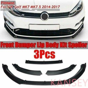 M00446 VW ゴルフ7 golf mk7 7.5用 リップスポイラー ボディキット マットブラック