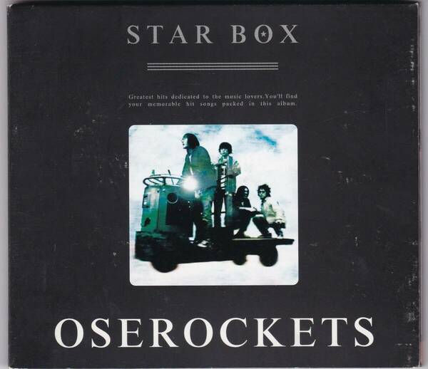 OSEROCKETS STAR BOX オセロケッツ