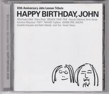 ビートルズ　ジョン・レノン　トリビュート　2枚　HAPPY BIRTHDAY,JOHN. JOHN LENNON 50th BIRTHDAY&65TH ANNVERSARY _画像4
