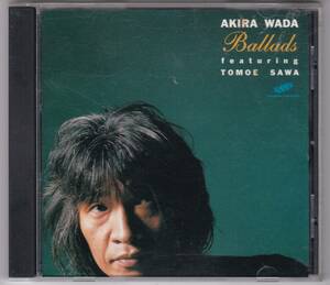 和田アキラ　バラード 　Akira Wada Ballads 1st