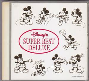 DISNEY'S SUPER BEST DELUXE ディズニー スーパー・ベスト・デラックス