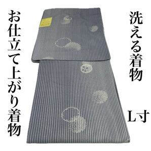 【新品未使用】洗える仕立て上り袷着物 雪輪 ストライプ Lサイズ シック お洒落 グレー